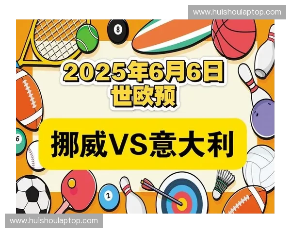 挪威足球联赛新赛季格局与豪门崛起深度解析与看点全面前瞻专题报道